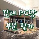 윤대표PC방 네이버블로그