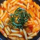 다와떡볶이 이미지