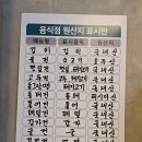 박가네솥뚜껑 | 이수역 소문난 전집 박가네솥뚜껑전집