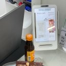 사동한의원 | 체형교정샵 온결아 지금이 저점매수