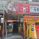 아바이 명태고추조림 이미지