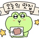 조개맛본돼지 이미지