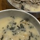 원조옹심이메밀칼국수 - 군포시 산본로323번길 13 | 원조옹심이메밀칼국수