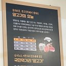 이가 양꼬치