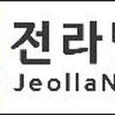 국립여수검역소 이미지