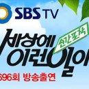 삼희월드프라자 이미지