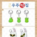 우주떡집 이미지