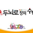 숫자 놀이창의수학 이미지