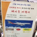 빅토리여행사 이미지