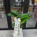 교촌치킨남문점