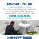 강릉성모안과의원 이미지