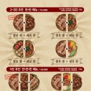 깐깐한족발 이미지