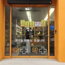 광진제일큰약국 이미지