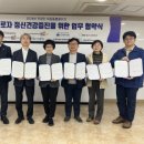 인천중구정신건강복지센터 이미지