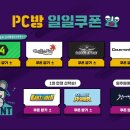 성원PC방 이미지