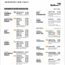 교촌치킨효천점 이미지
