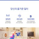 하루파출부 네이버블로그