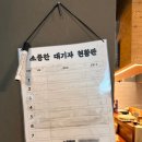 소중한점 | 수지구청 초밥 맛집 소중한점 이자카야 방문 포장 배달 후기