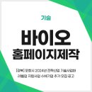 재단법인 포항테크노파크 이미지