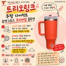 [중국배대지 추천] 타오바오구매대행 5일 만에 로켓그로스 빠른 입고 성공 후기 | 트리오링크