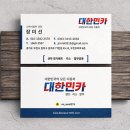 주식회사펄어비스 | 2026 디 올 뉴 싼타페 HEV 법인 장기렌트 후기 (캘리그래피 블랙잉크)