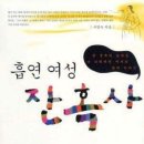담배이야기 이미지