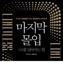 짐쿡 이미지