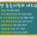 토마토마취통증의학과 Daum카페