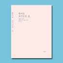여행자의집 이미지