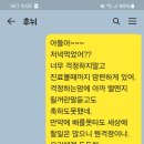 우울한맘에 응원부탁드립니다. 이미지