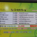 천천로 240 이미지