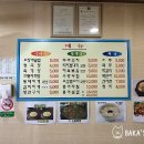 천냥식당 이미지