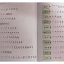 한자대탐험 이미지