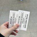 정원건축인테리어 - 안성시 보개산로 283 | 마곡코엑스 [동아 건축 인테리어 박람회] 방문 후기
