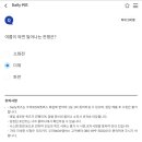 리브플러스 이미지