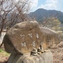 암곡와동 이미지