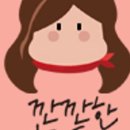 수미식품 이미지