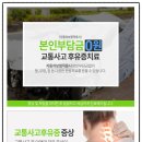 케이한의원 이미지