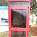 향가유원지 인증센터 이미지