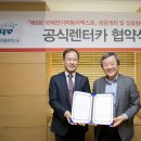 엑스포렌터카 이미지