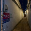 마산아구찜 | 마산양덕동맛집 아구찜 대구찜 전문점 하숙집1974 또또또간집 후기