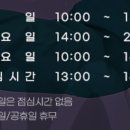 미소나래치과의원 이미지