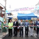 화수부두경로당 이미지