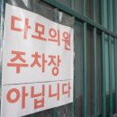 남종진다모의원 이미지