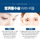 안녕성형외과의원 네이버블로그