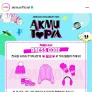 투어토피아 이미지