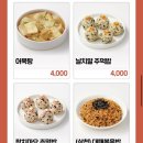 광교배달맛집 추천ㅣ삼첩분식 광교점 포장 후기(feat. 광교호수공원 피크닉)