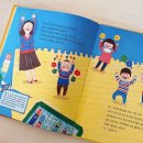 으뜸과학유치원 이미지