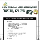 뚜드림 이미지