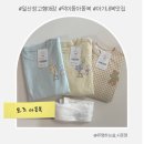 예지슬유치원 | 파주 일산창고형매장 덕이동 토로 아동복 아기 내복 털어온 후기!